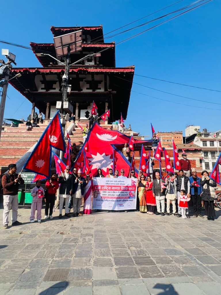 बसन्तपुर डबलीमा ८ ओै राष्ट्रिय झण्डा दिवस सम्पन्न 